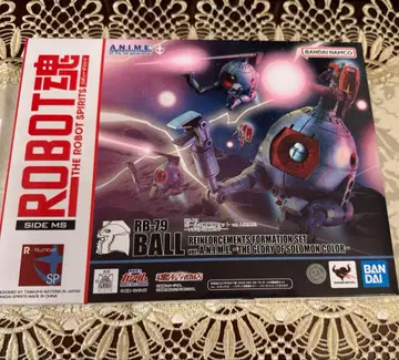 로봇혼 혼웹 한정판 볼 2기 세트