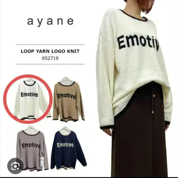 새상품급 ayane 로고 니트 스웨터 긴팔 오버 사이즈 넉넉한
