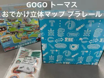 GOGO 토마스 외출 입체 맵 프라레일