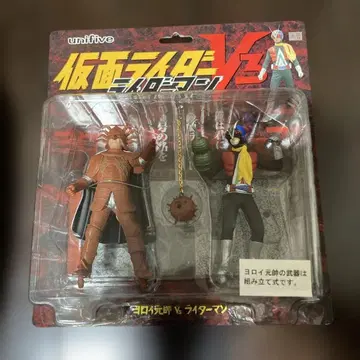 가면라이더 V3 라이더맨, 요로이 원수