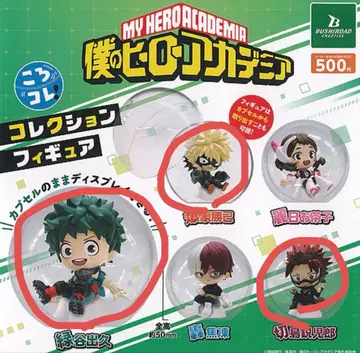 나의 히어로 아카데미아 피규어 세트