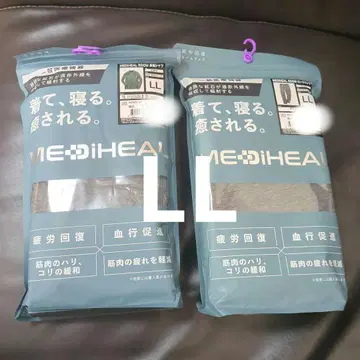 WORKMAN (워크맨) MEDIHEAL (메디힐) 상하의 세트 LL