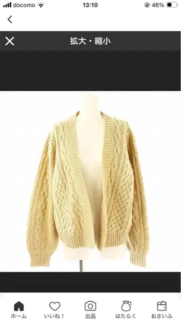 siiwa URBAN RESEARCH 케이블 짜임 가디건