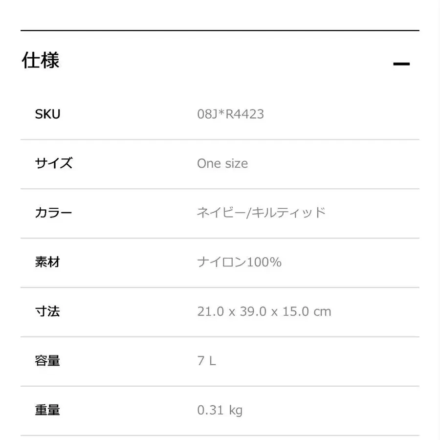 6번째 상품 이미지