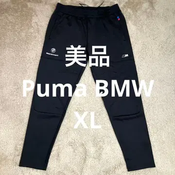 새상품급 푸마 BMW 맨투맨 조거 팬츠 XL