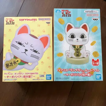 단단단 터보바바 세트