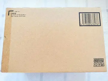 메탈빌드 프로비던스 건담 CLIMAX BATTLE Ver.