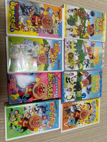 호빵맨 VHS 8개 세트 일본어판