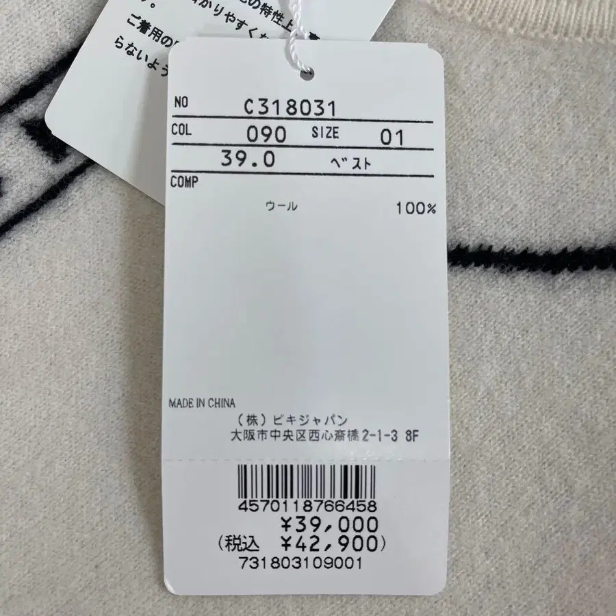 10번째 상품 이미지