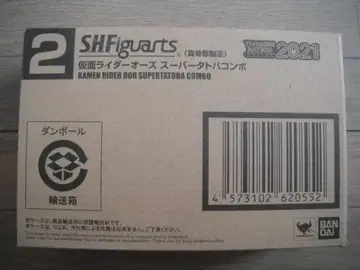 S.H.Figuarts 진골조제법 가면라이더 오즈 슈퍼 타토바 콤보