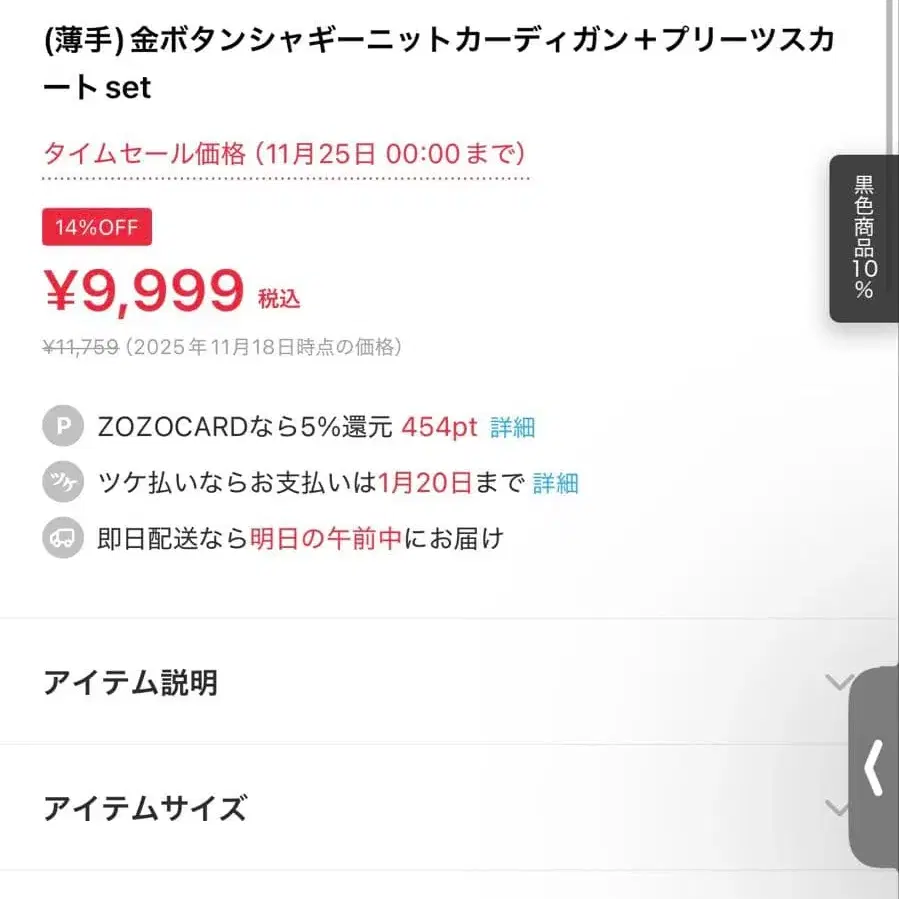 5번째 상품 이미지