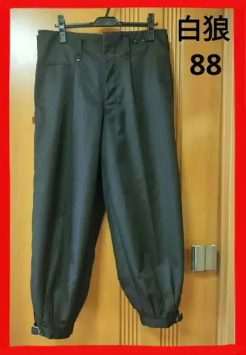 백랑 화이트 울프 닛카포카 본탄 장인 블랙 토비복 88