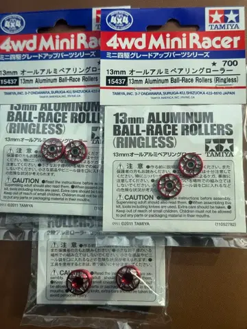 미니 사륜구동 가공 롤러 세트 (13mm 레드)