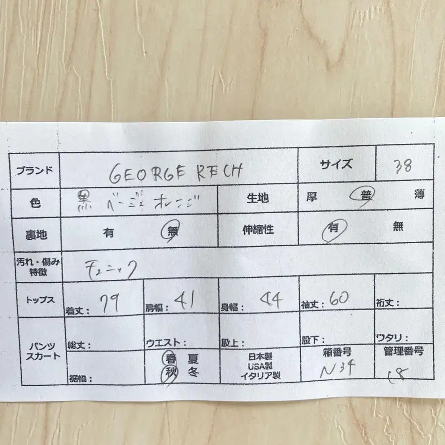 8번째 상품 이미지