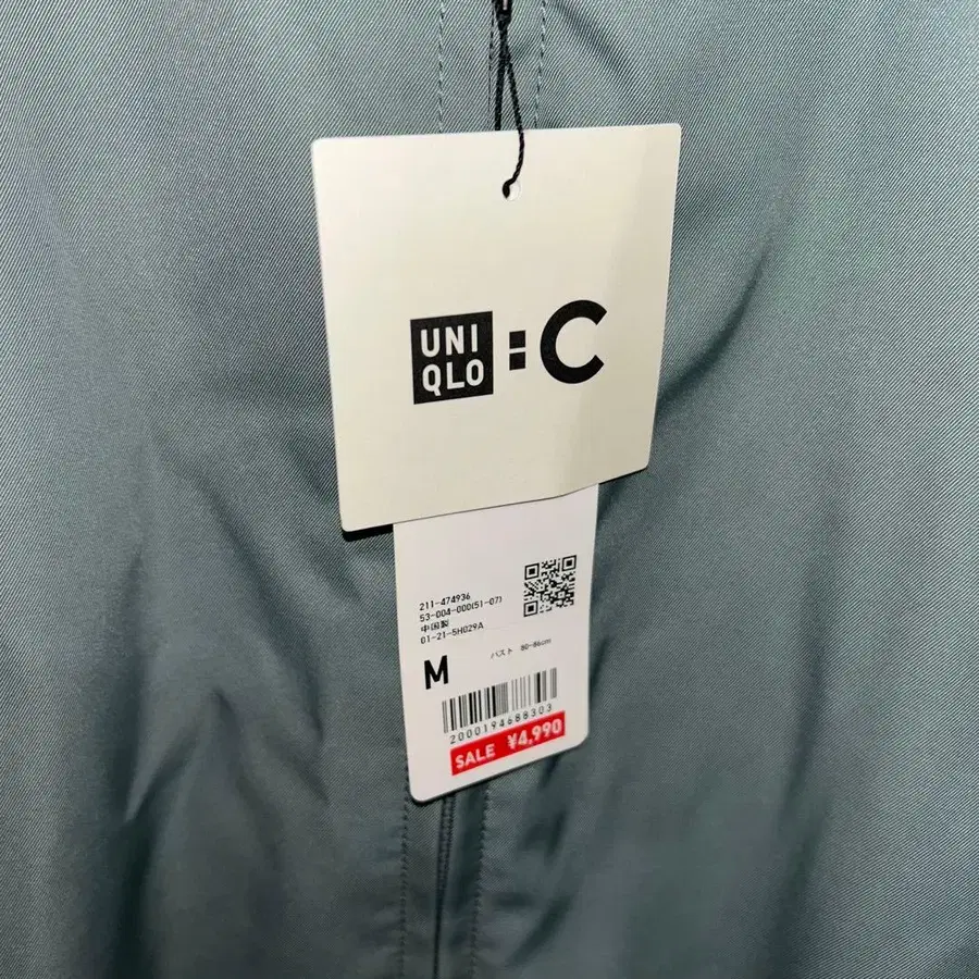 3번째 상품 이미지