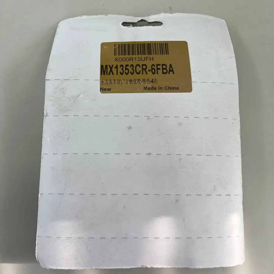 6번째 상품 이미지