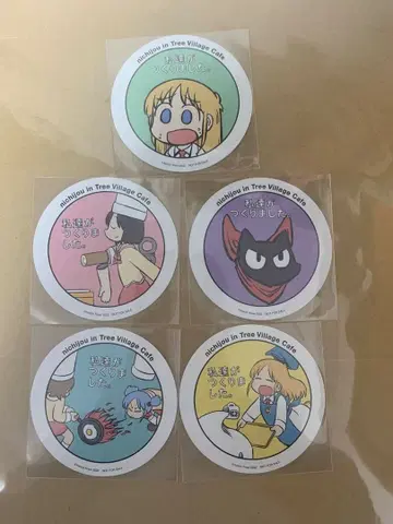 일상 카페 아라이 케이이치 코스터