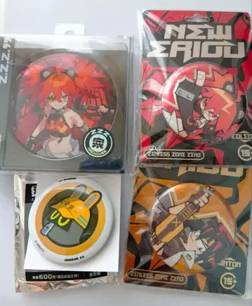 젠제로 화이트기중공 캔뱃지 4개 세트