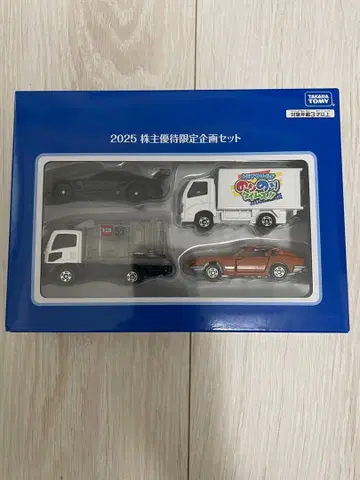 2025 주주 우대 한정판 미니카 세트 토미카 4대