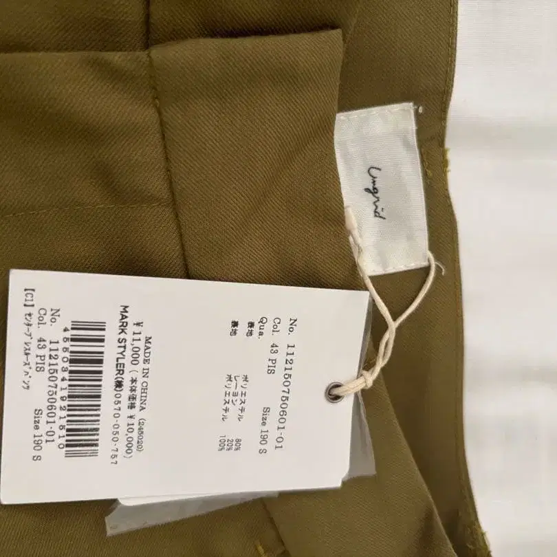 4번째 상품 이미지