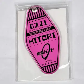 봇치 더 록! 고토 히토리 모텔 키링