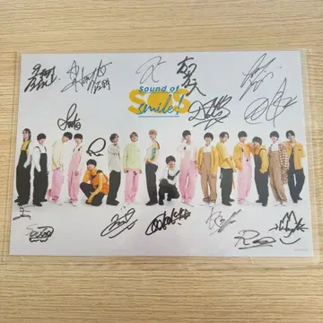 EBiDAN 친필 사인 대형 브로마이드