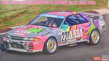 AXIA 스카이라인 (스카이라인 GT-R [BNR32 Gr.A 사양])