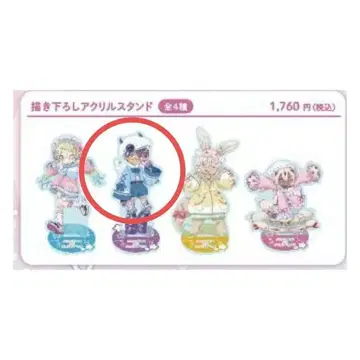 레그 메이드 인 어비스 몽환룩 아크릴 스탠드