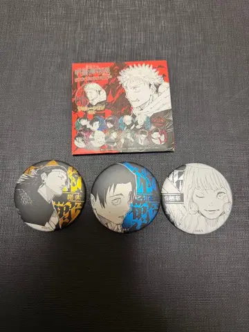 주술회전전 데이 컬렉션 캔뱃지