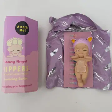 소니 엔젤 드리밍 시리즈 히퍼스 돼지 피그 정품