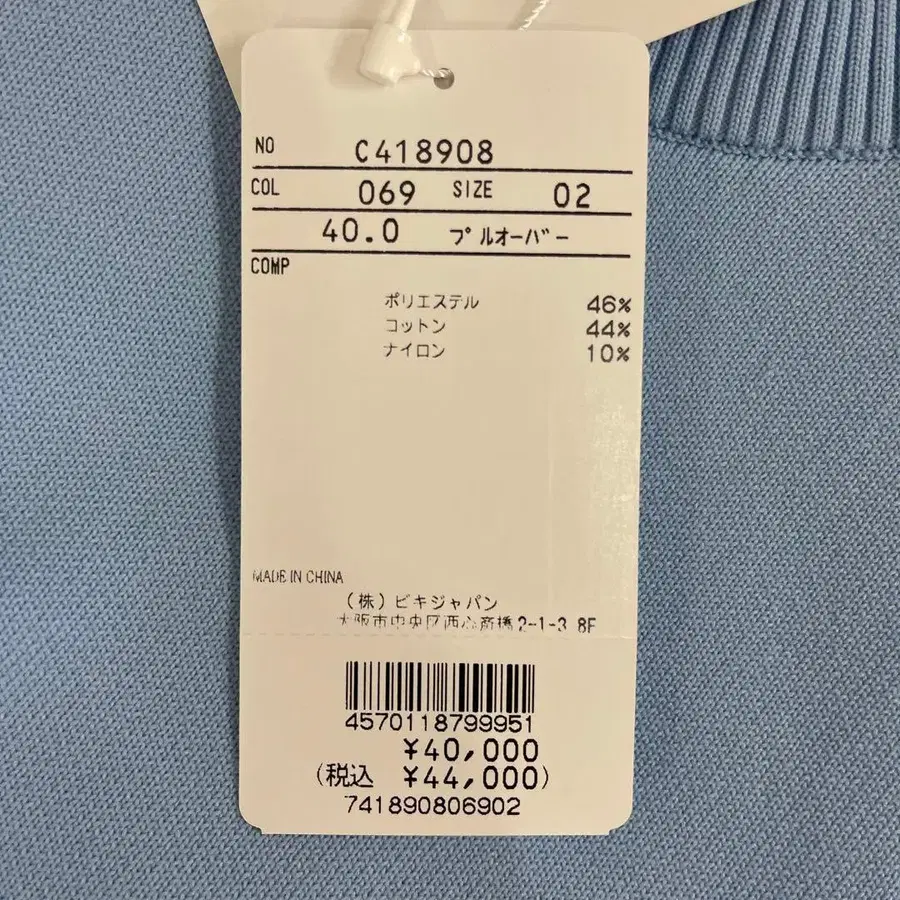 9번째 상품 이미지