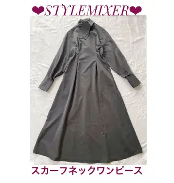 STYLEMIXER 스카프 넥 원피스 잡지 게재 그레이