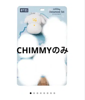 눈사람 오너먼트 세트 (SNOWMAN) BT21 CHIMMY만