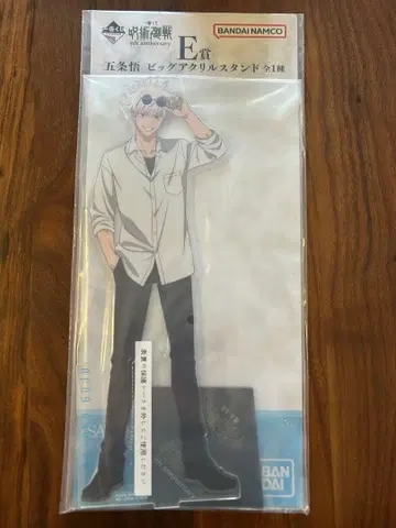 주술회전 제일복권 E상 고죠 사토루 빅 아크릴 스탠드