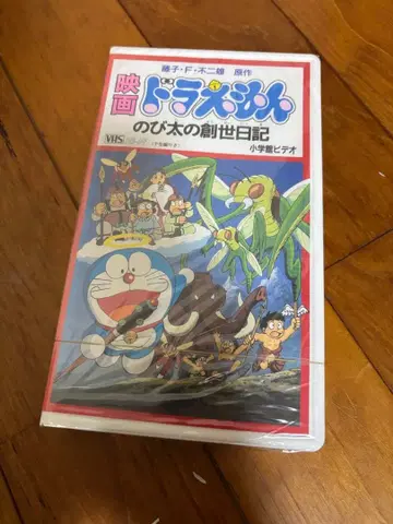 영화 도라에몽 진구의 창세일기