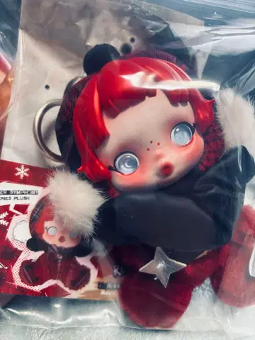 SKULLPANDA winter symphony song