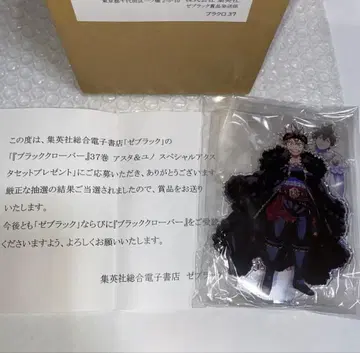 블랙클로버 당선 아크릴 스탠드