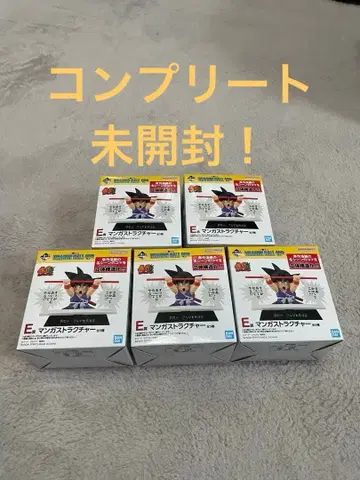 [ 미개봉 ] 드래곤볼 40th 제일복권 e상 컴플리트