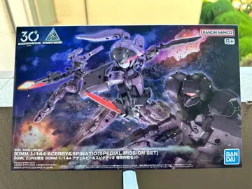 30MM 아체루비&스피나티오 특수 작전 세트 30ML 페스티벌