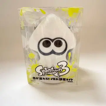 새상품 스프라툰 3 색이 변하는! 오징어 방 라이트