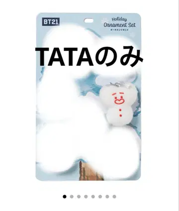 눈사람 오너먼트 세트 (SNOWMAN) BT21 TATA만