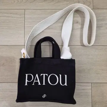 정품 PATOU 파투 블랙 로고 숄더백