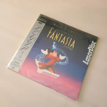 판타지아 레이저 디스크