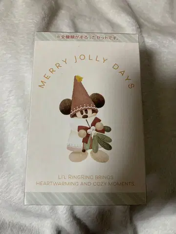 디즈니 크리스마스 린린린 키링 세트