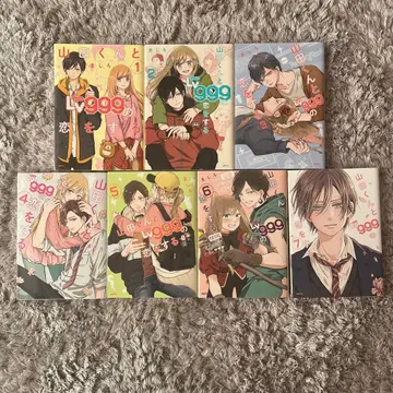 야마다 군과 Lv999의 사랑을 1권~7권 세트