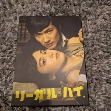 리걸 하이 Blu-ray 박스