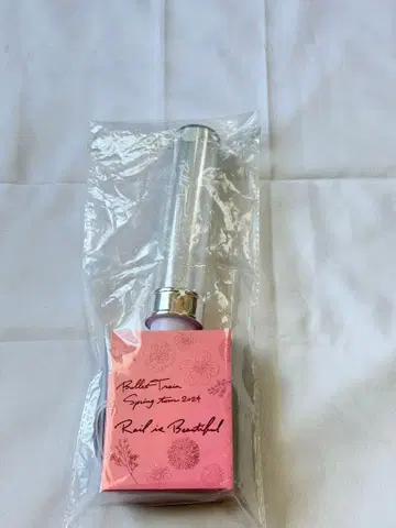 초특급 타카시 응원봉 Rail is Beautiful RiB