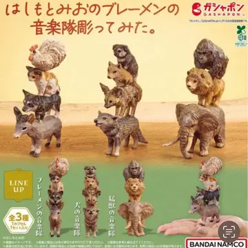 당일 발송하시모토 미오의 브레멘 음악대 조각해봤다. 3종 컴프 세트