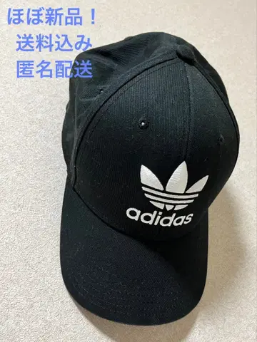 adidas 블랙 캡 세 줄 로고