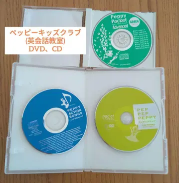 [ 가입자 한정 ] 영어 회화 교실 페피 키즈 클럽 DVD, CD